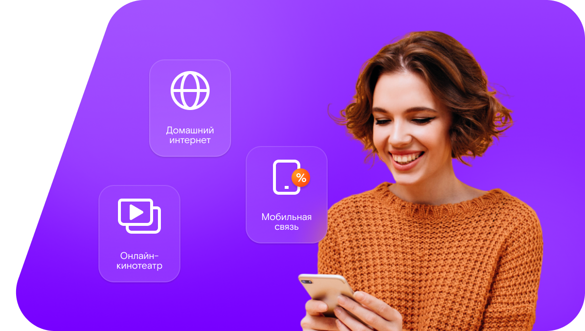 Промо-тарифы Ростелеком в&nbsp;посёлок Гирвас (Республика Карелия)